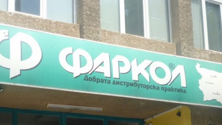farkol sgrada