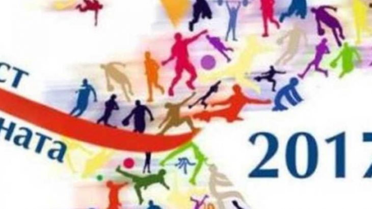 sp2017