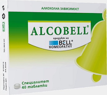 alkobell1