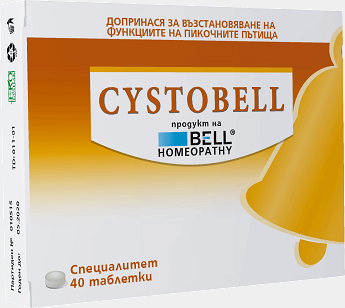 cystobell