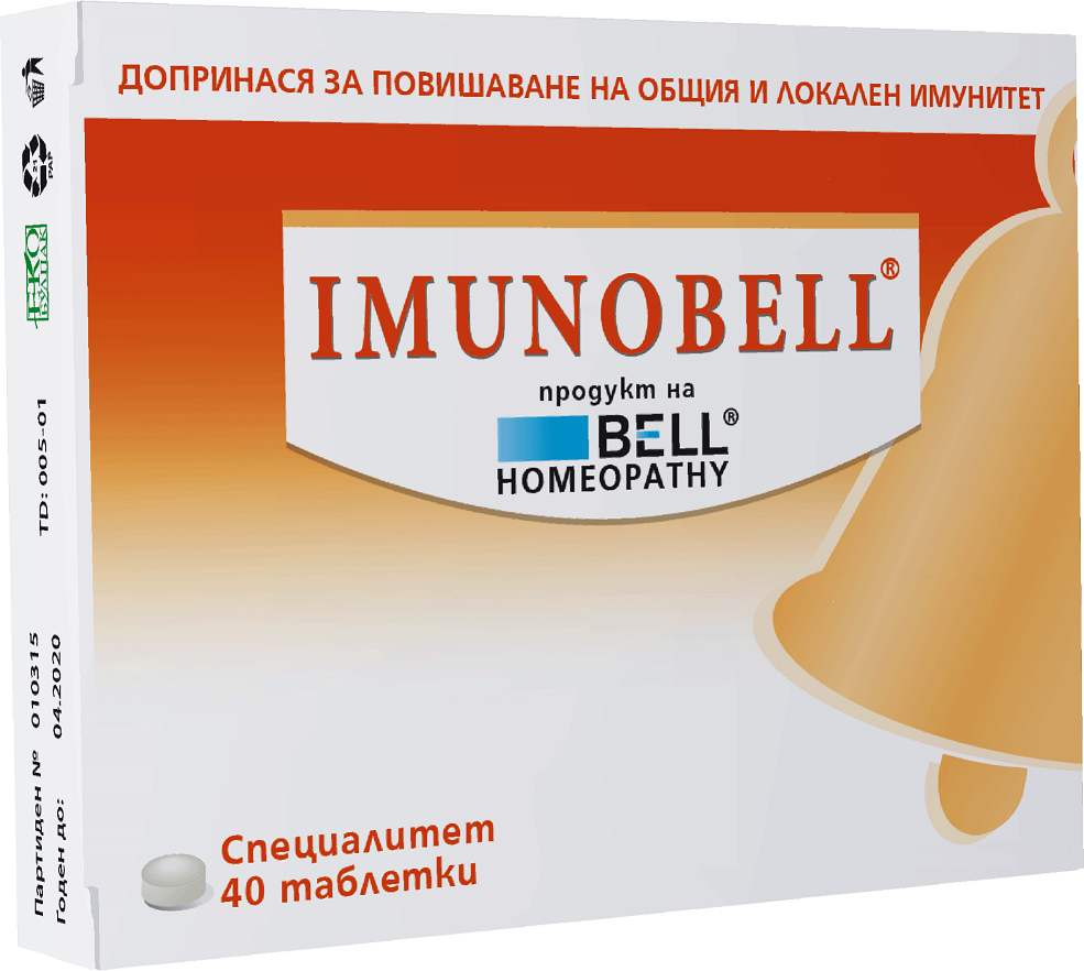 imunobell