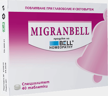 migranbell